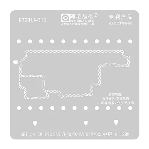 Replacement for AMAOE SM-F721 Z FLIP 4 BGA REWORK STENCIL - Quality Phone Parts in Sri Lanka